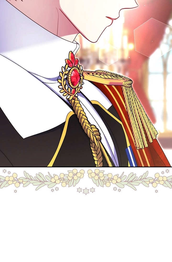 《宠物女仆》第32话 第123页