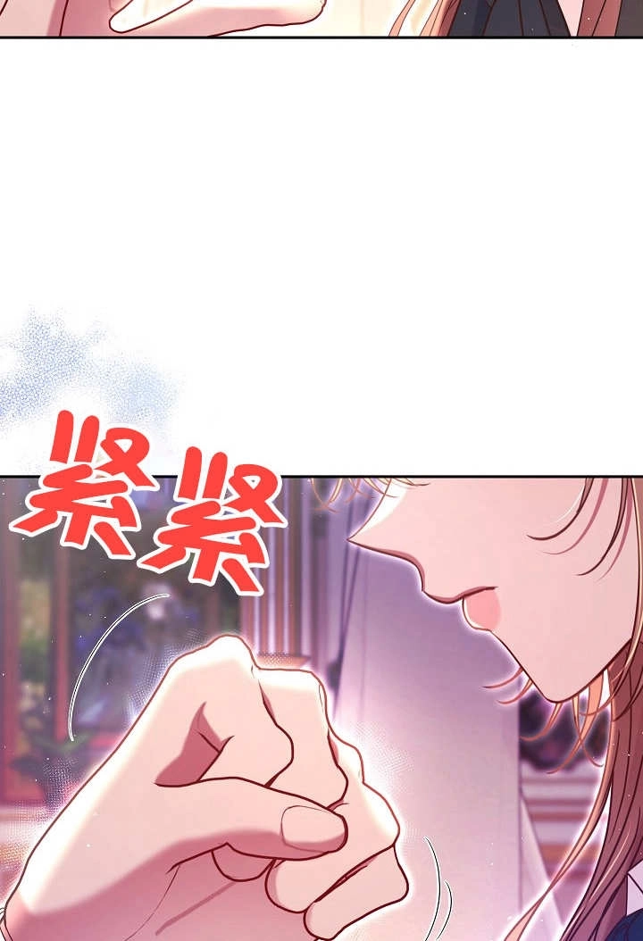 《宠物女仆》第32话 第50页