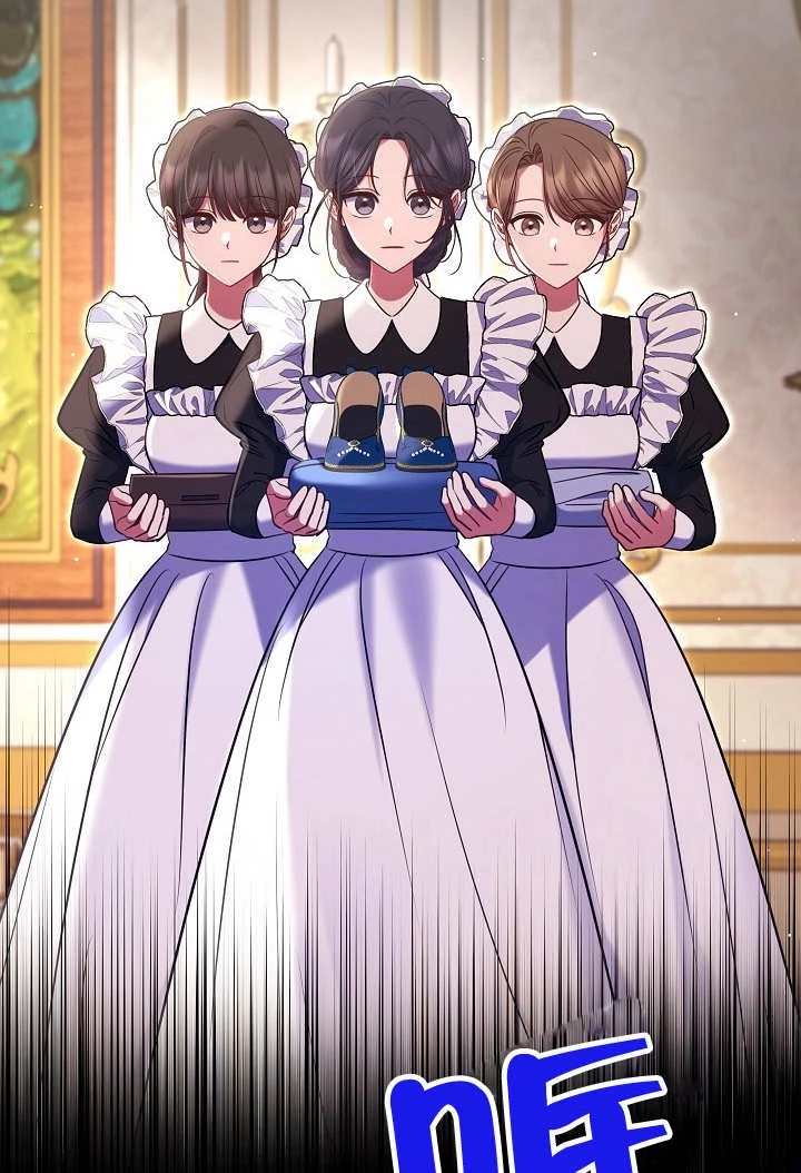 《宠物女仆》第32话 第90页