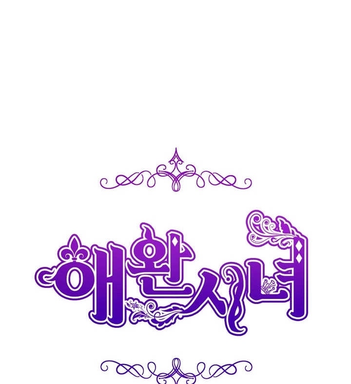 《宠物女仆》第32话 第149页