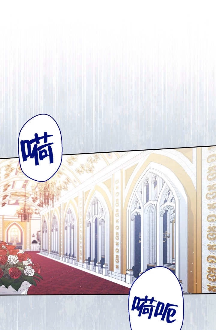 《宠物女仆》第32话 第1页