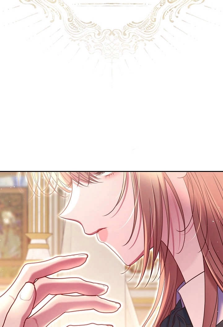 《宠物女仆》第32话 第49页
