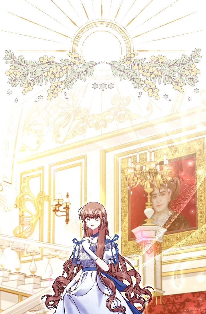 《宠物女仆》第32话 第109页