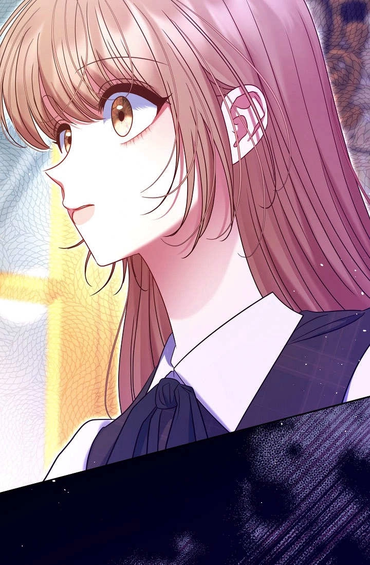 《宠物女仆》第32话 第75页