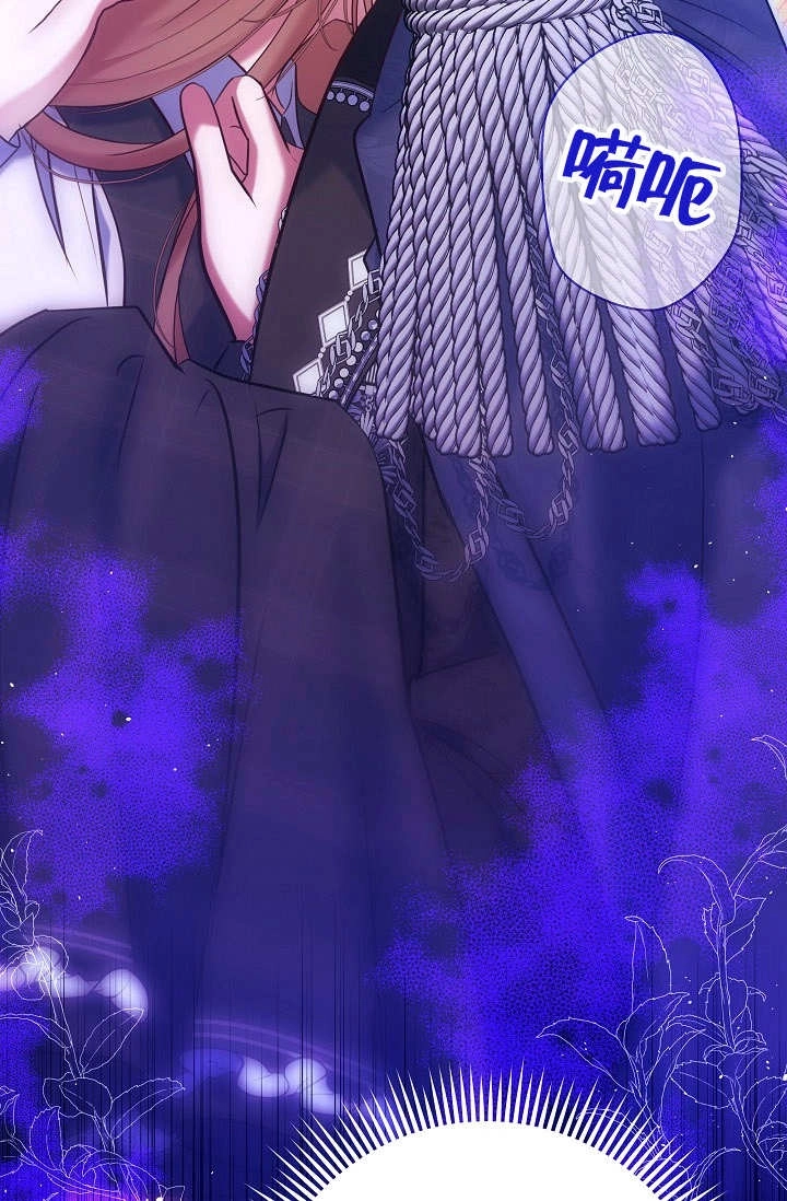 《宠物女仆》第32话 第25页