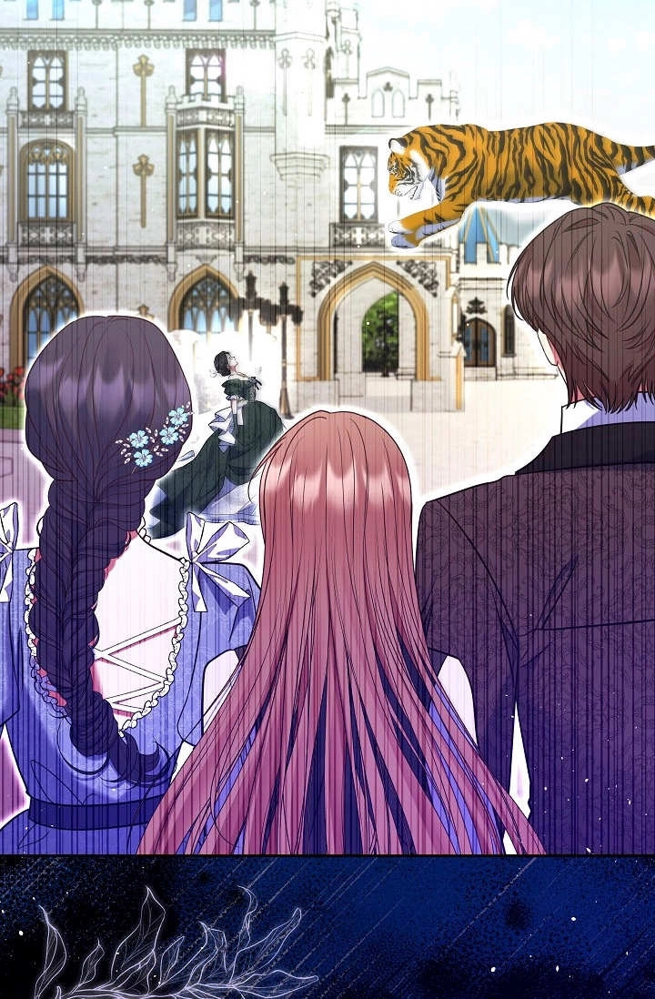 《宠物女仆》第32话 第73页