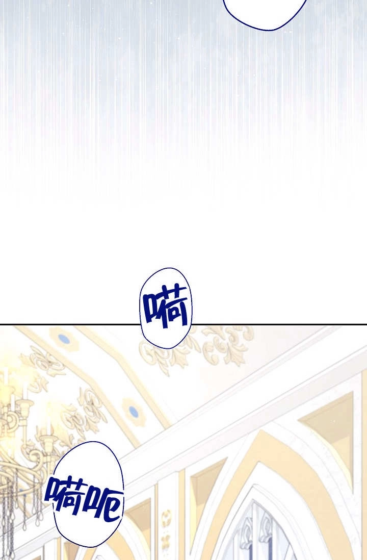 《宠物女仆》第32话 第2页