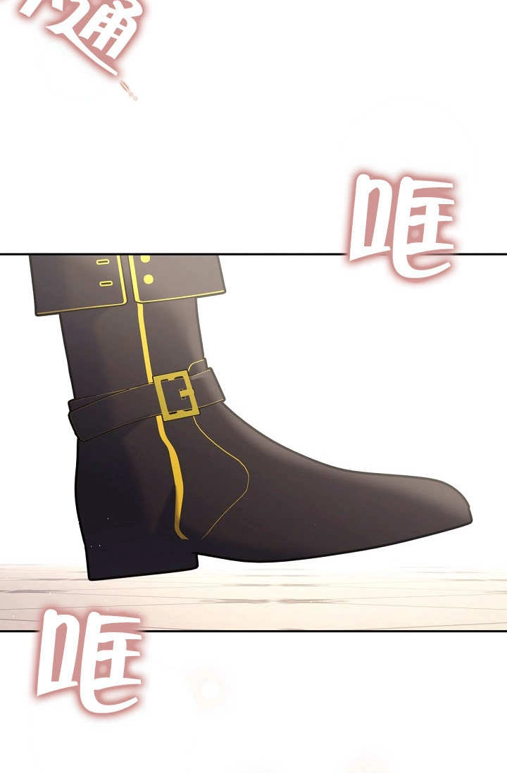 《宠物女仆》第32话 第115页
