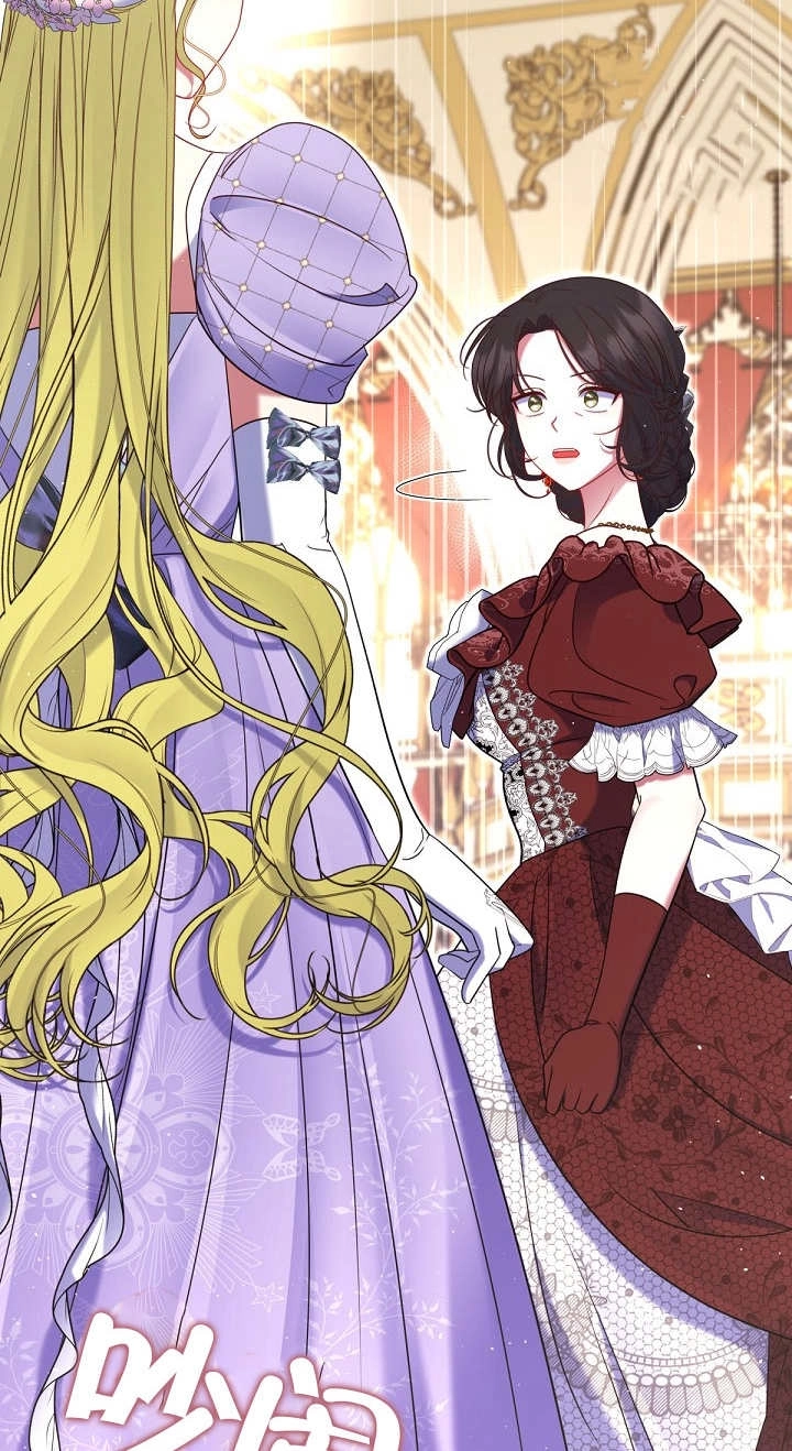 《宠物女仆》第33话 第25页