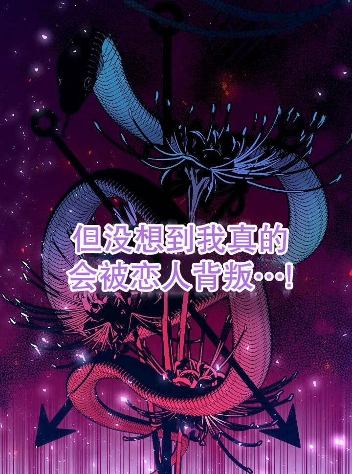《宠物女仆》第33话 第110页