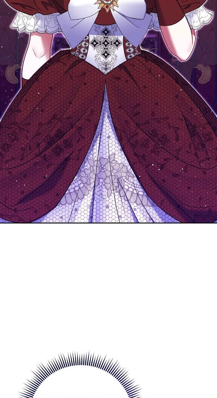《宠物女仆》第33话 第72页