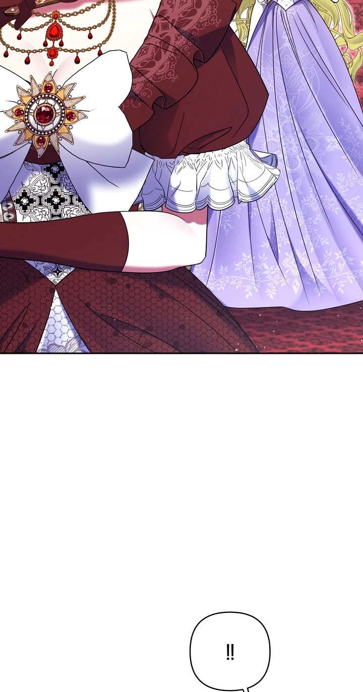 《宠物女仆》第33话 第19页