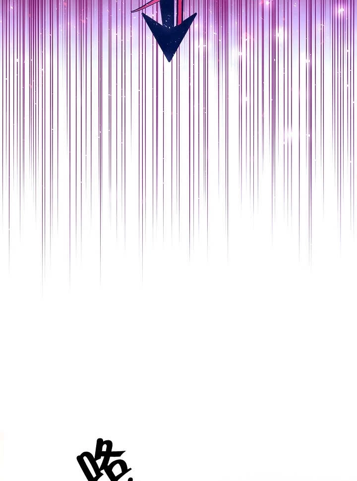 《宠物女仆》第33话 第111页