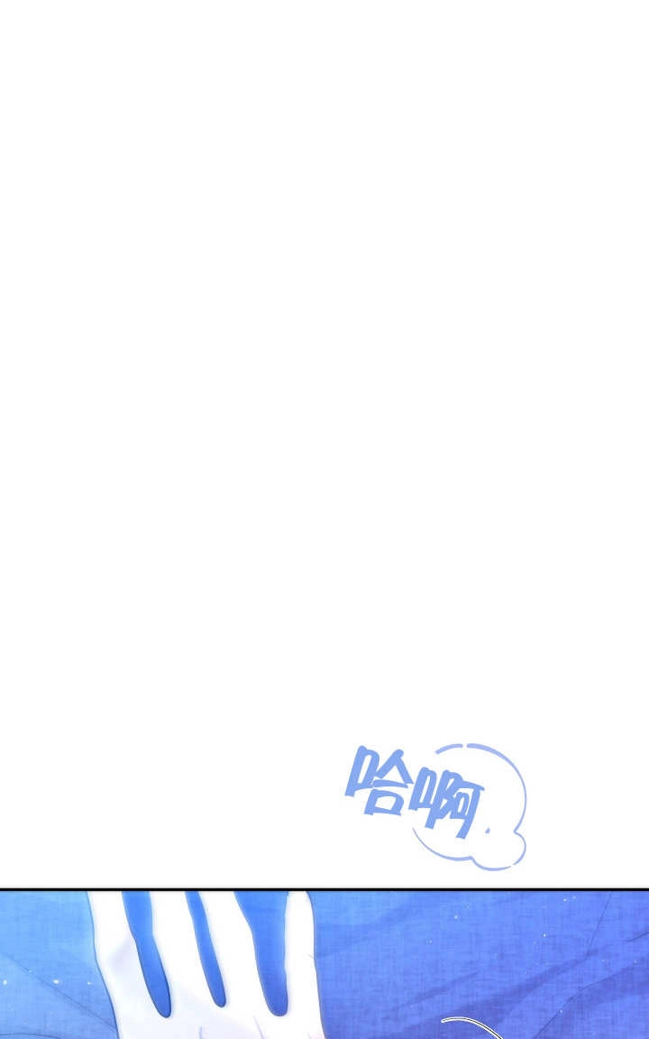 《宠物女仆》第34话 第140页