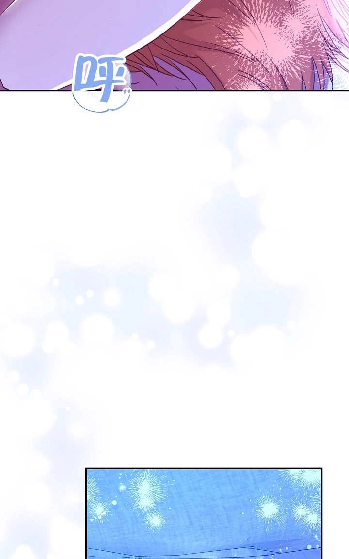 《宠物女仆》第34话 第137页