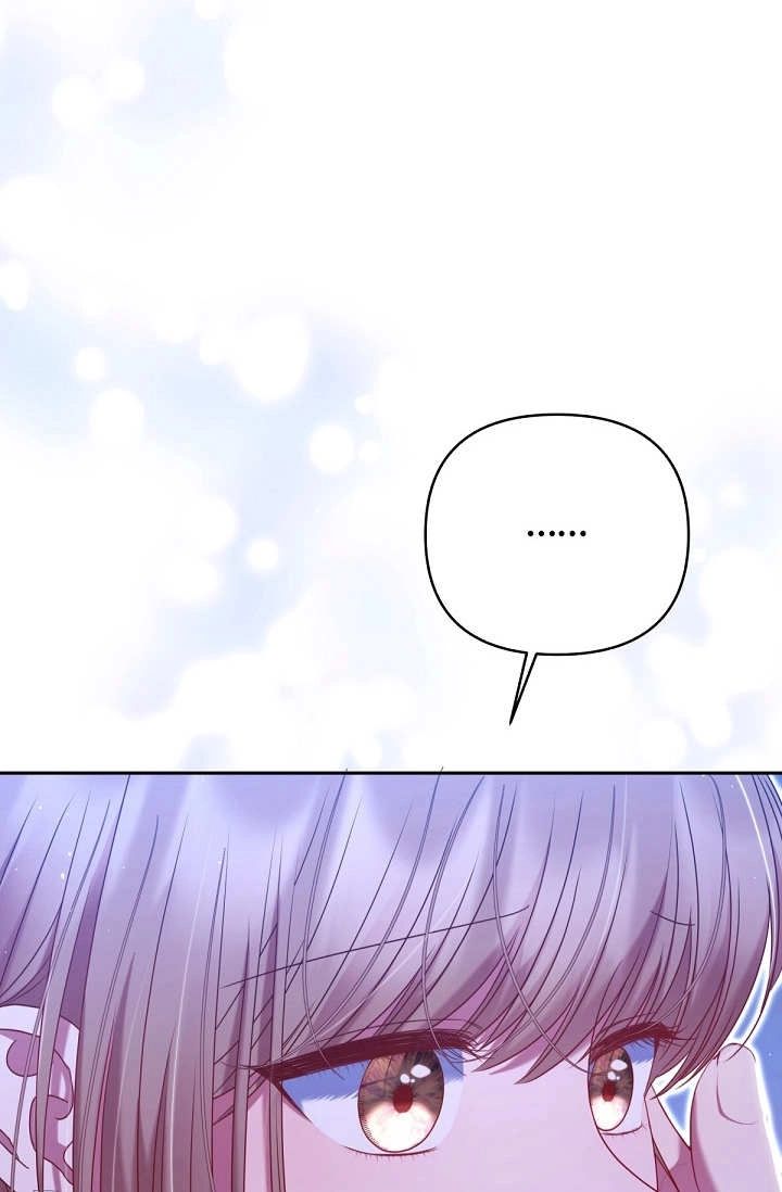 《宠物女仆》第34话 第49页