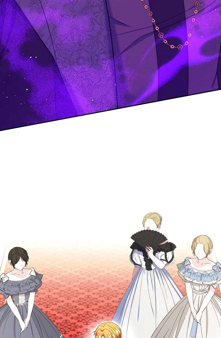 《宠物女仆》第34话 第13页