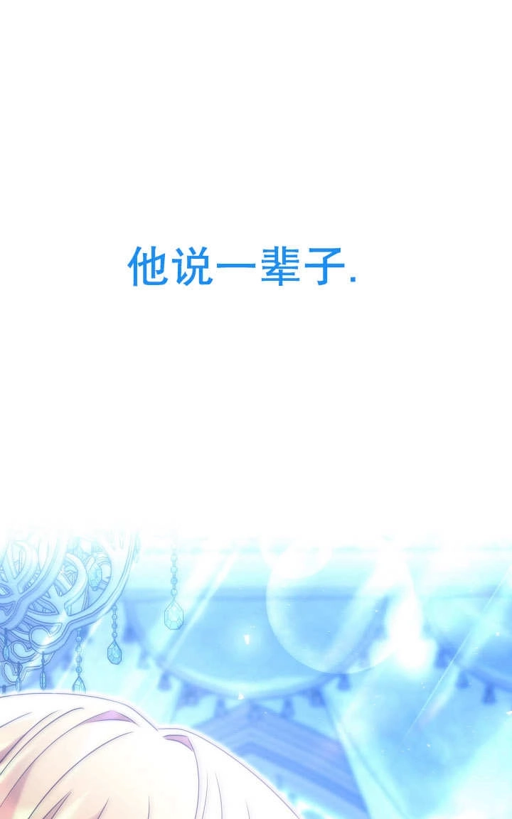 《宠物女仆》第34话 第127页