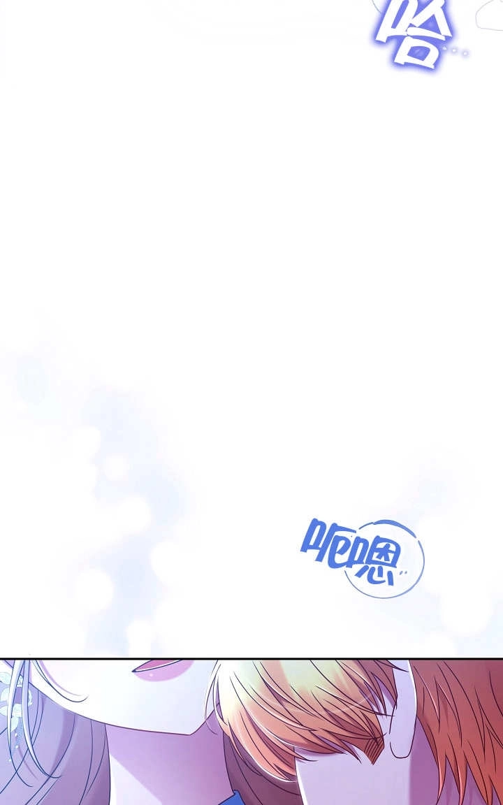 《宠物女仆》第34话 第134页