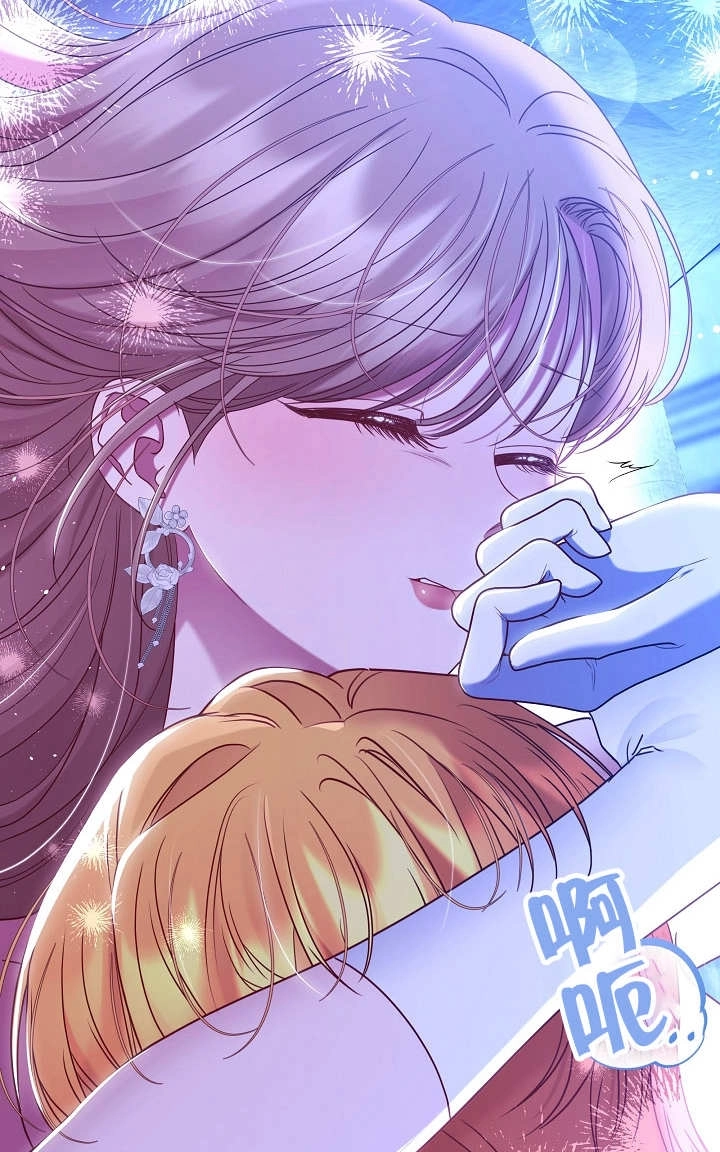 《宠物女仆》第34话 第136页
