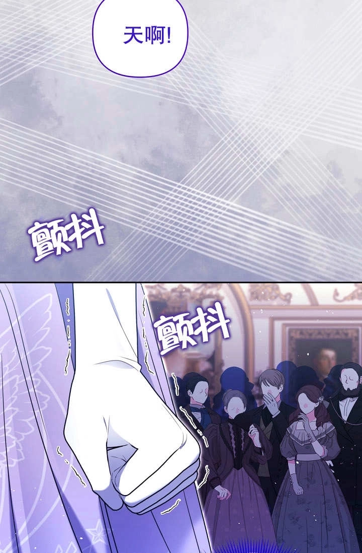 《宠物女仆》第34话 第5页