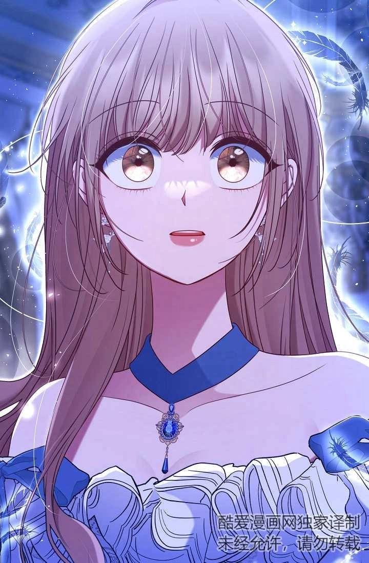 《宠物女仆》第34话 第103页