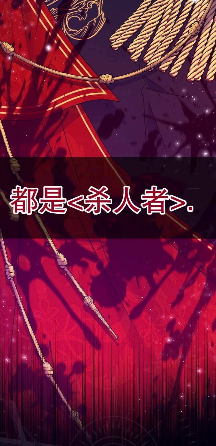 《宠物女仆》第35话 第54页