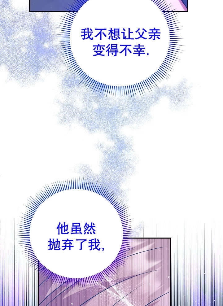 《宠物女仆》第04话 第10页