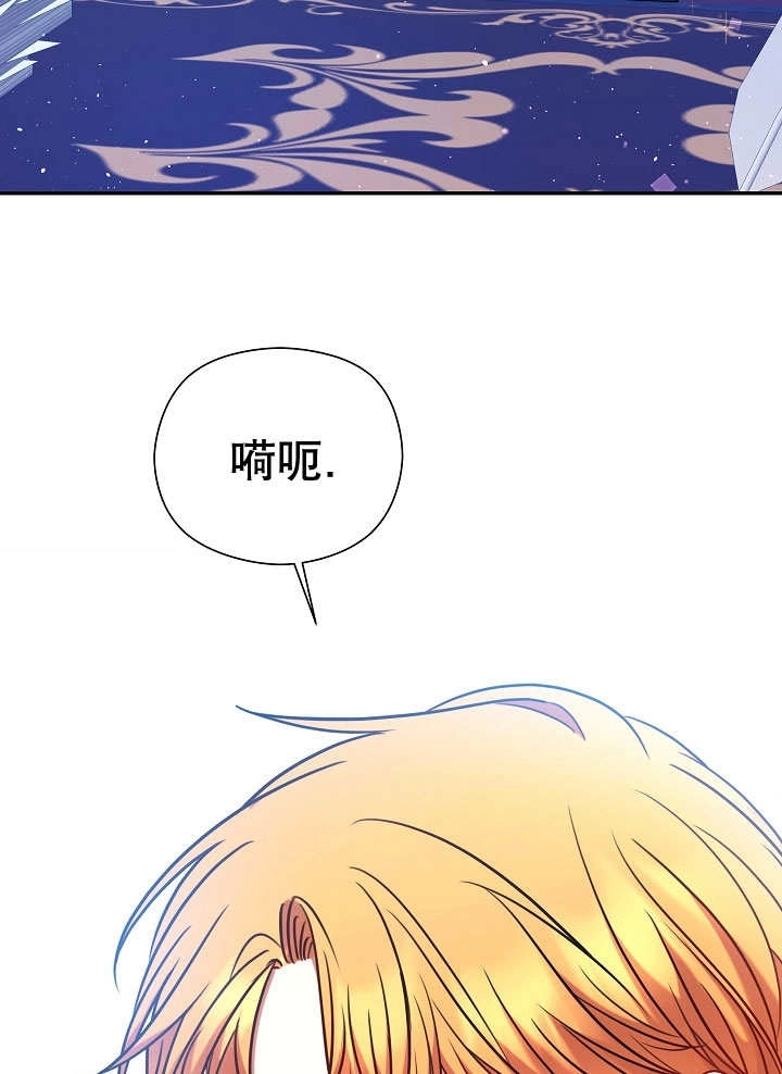 《宠物女仆》第04话 第52页