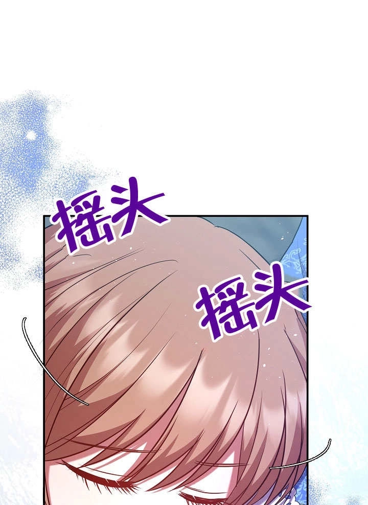 《宠物女仆》第04话 第7页