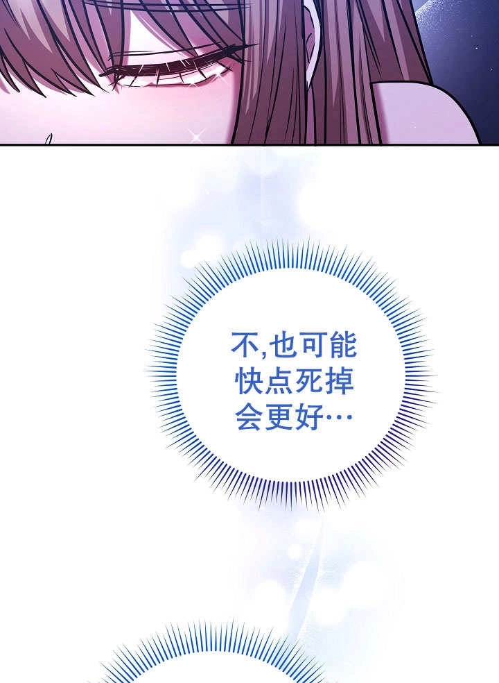 《宠物女仆》第04话 第157页