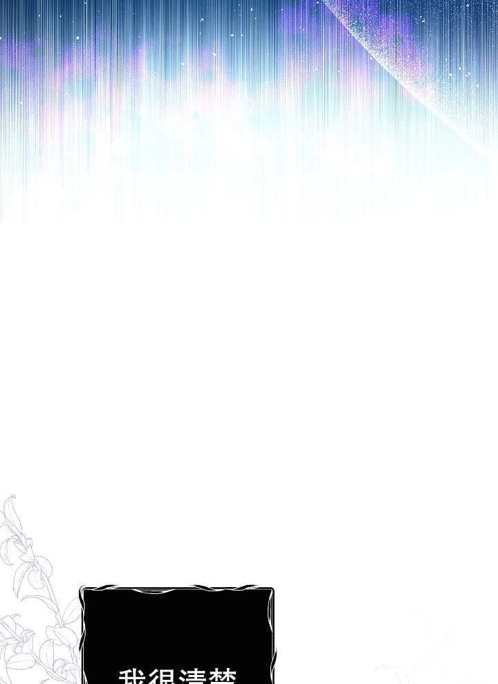 《宠物女仆》第04话 第19页