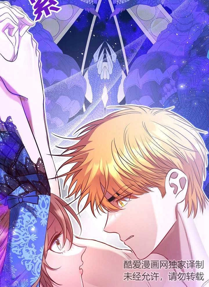《宠物女仆》第04话 第3页