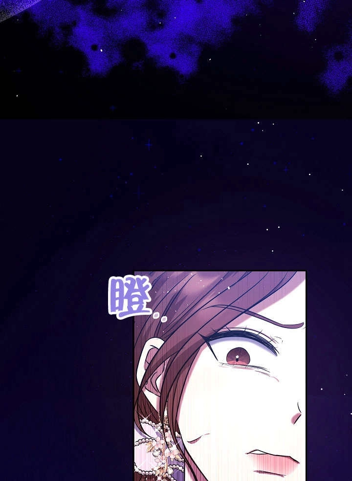 《宠物女仆》第04话 第151页