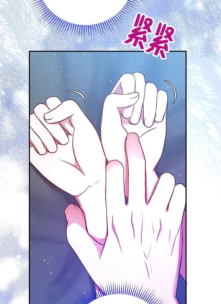 《宠物女仆》第04话 第9页