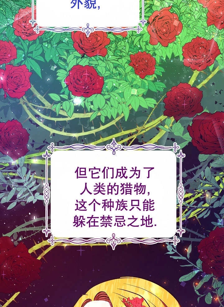 《宠物女仆》第04话 第126页