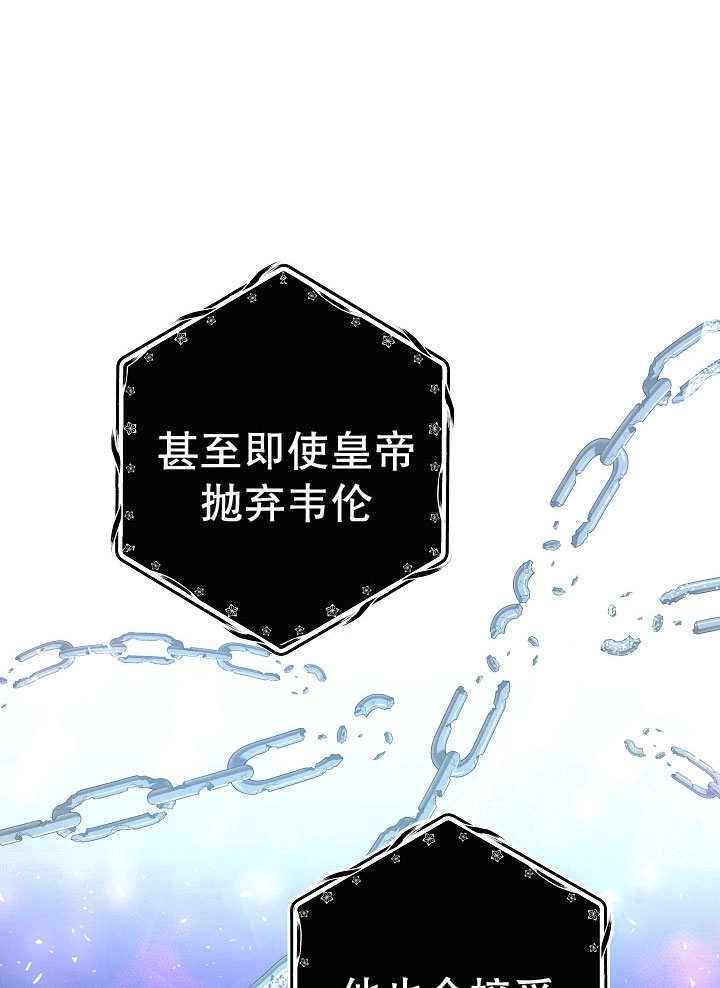 《宠物女仆》第04话 第70页