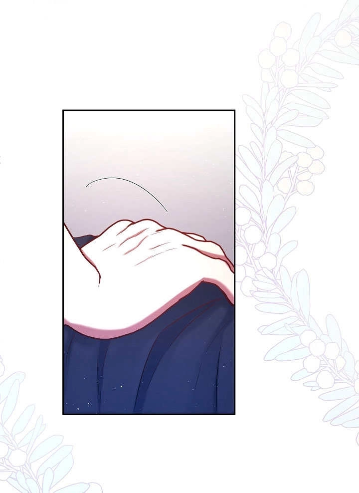 《宠物女仆》第04话 第26页