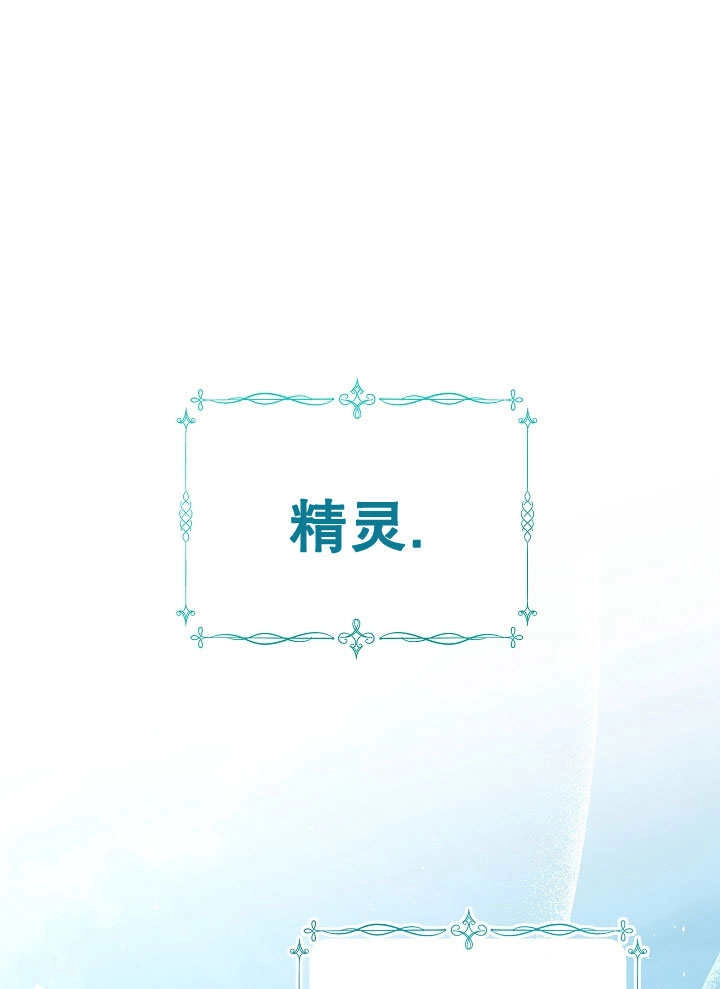 《宠物女仆》第04话 第123页