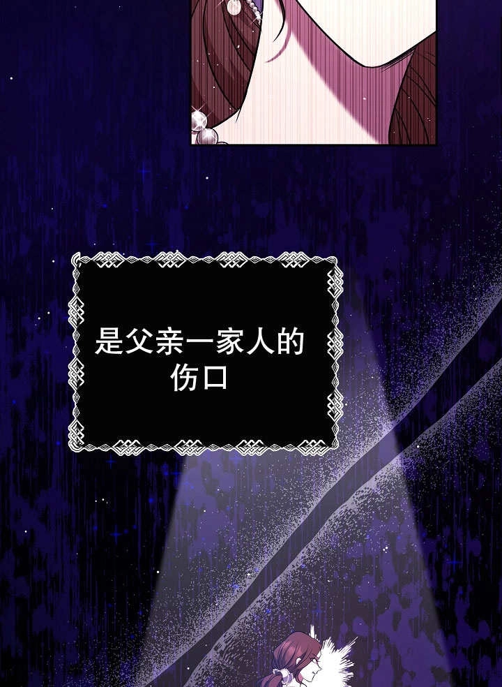 《宠物女仆》第04话 第152页