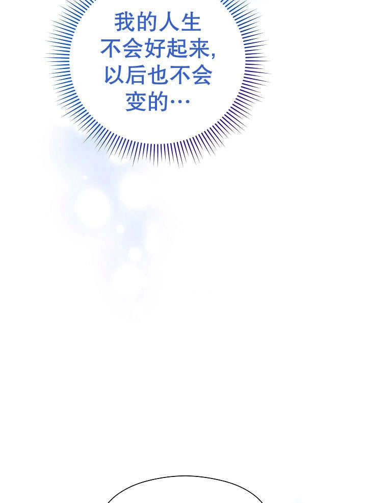 《宠物女仆》第04话 第158页