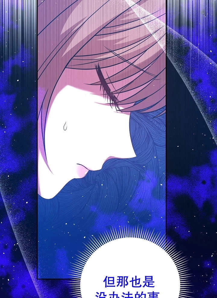 《宠物女仆》第04话 第11页