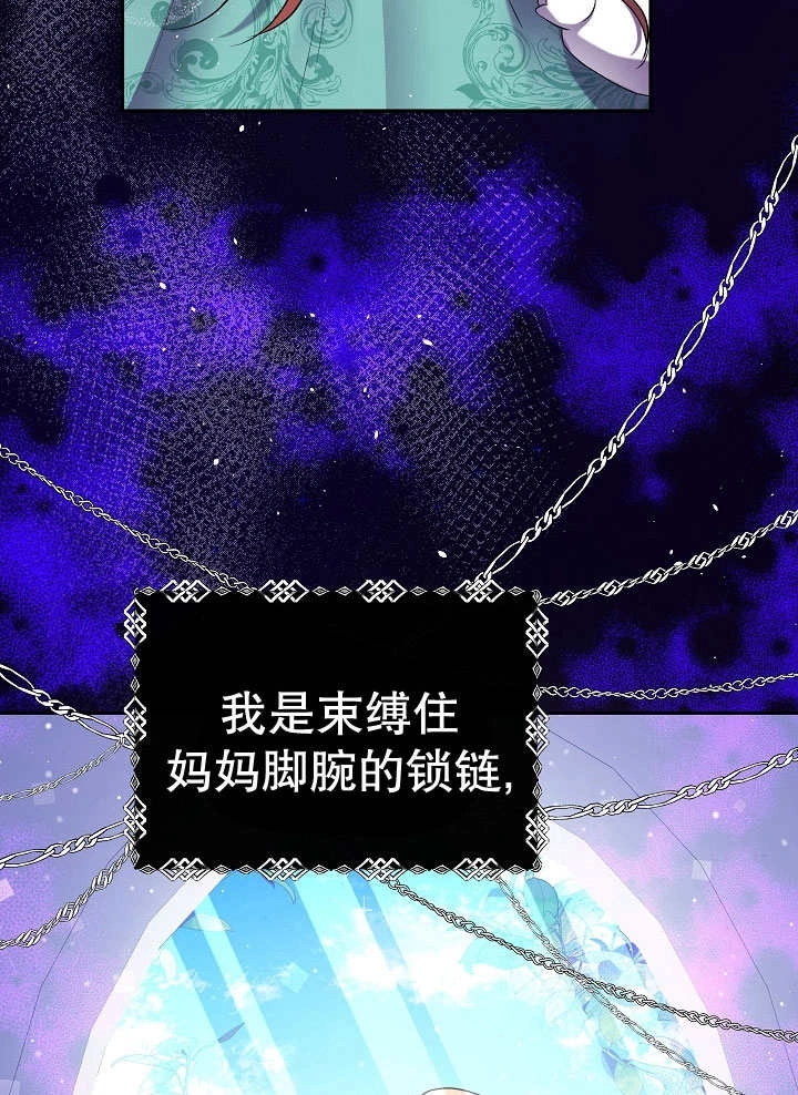 《宠物女仆》第04话 第149页
