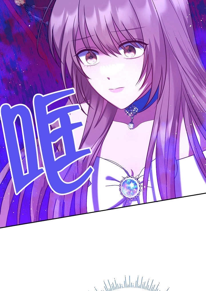 《宠物女仆》第05话 第55页