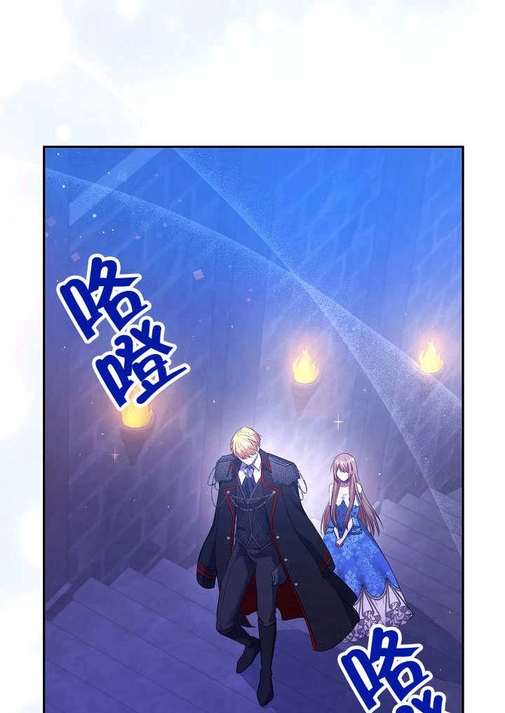 《宠物女仆》第05话 第15页