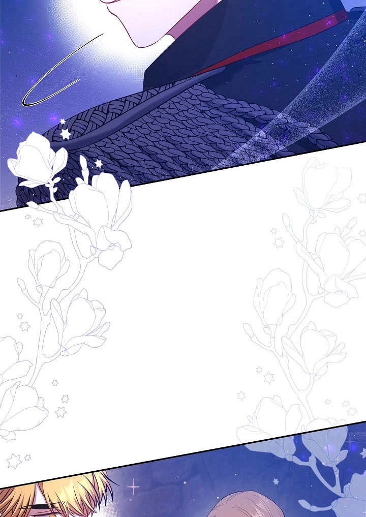《宠物女仆》第05话 第33页