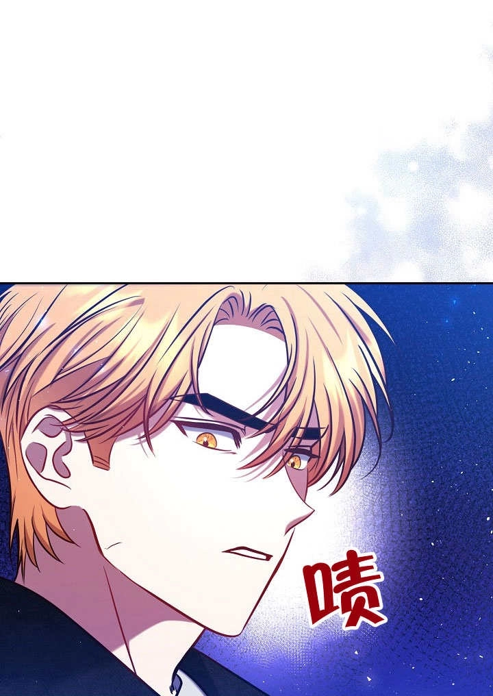 《宠物女仆》第05话 第8页