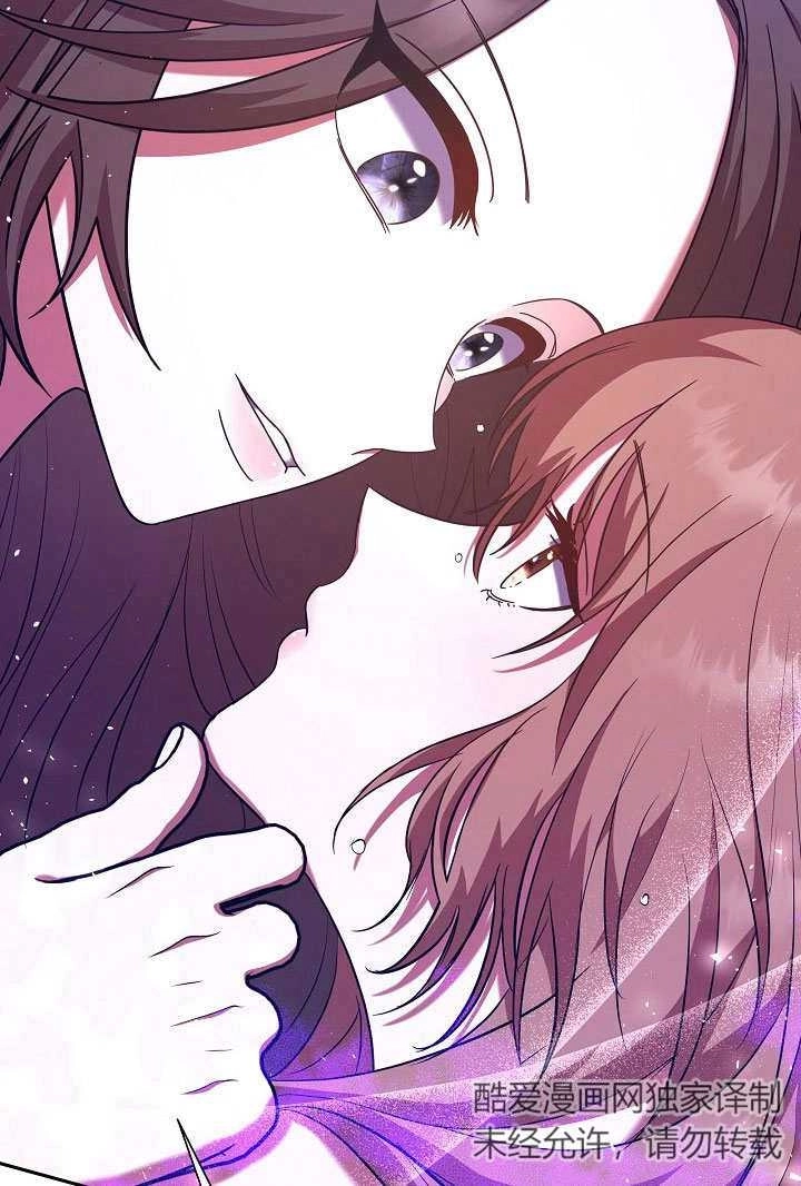《宠物女仆》第05话 第111页