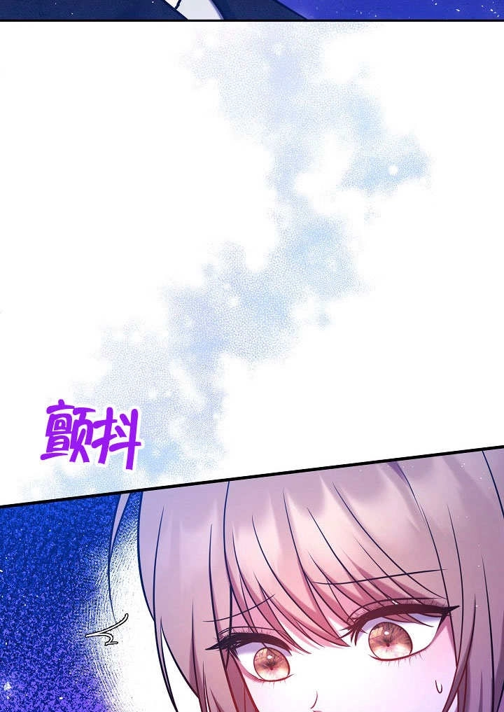 《宠物女仆》第05话 第9页