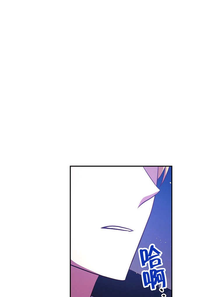 《宠物女仆》第05话 第66页